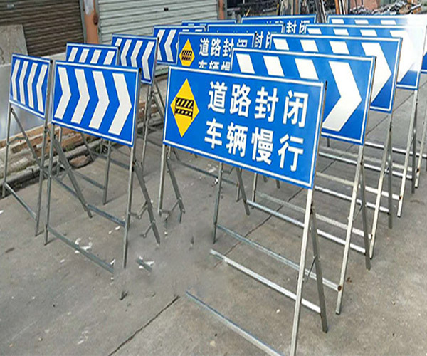 交通标志牌